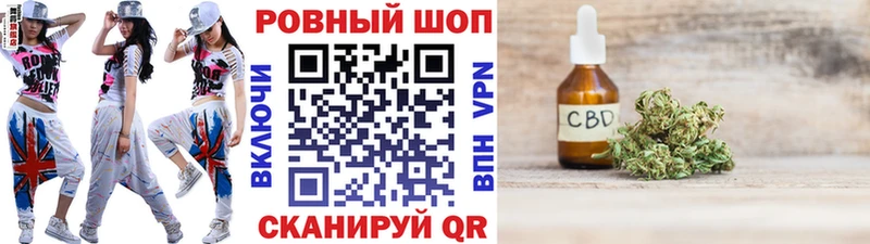Купить Каннабис Меф ГАШ Отрадное