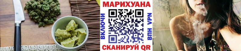 Canna-Cookies марихуана  Купить закладки  Отрадное 