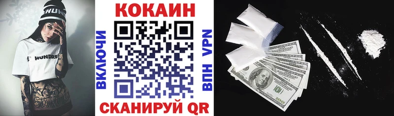 Купить где  Отрадное  Кокаин Эквадор 