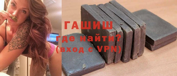 сатива Бронницы