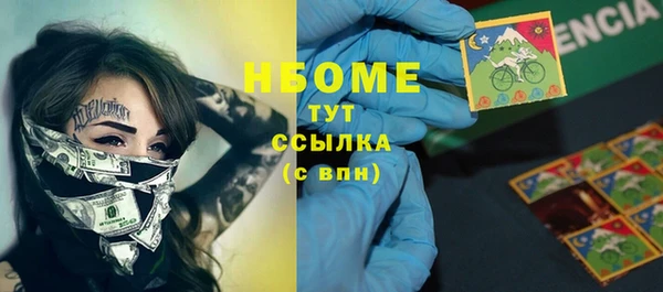 каннабис Богородицк