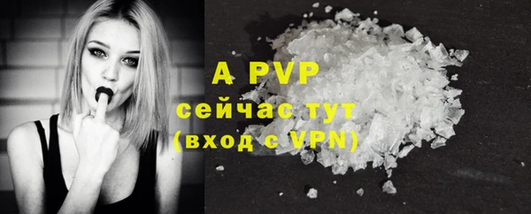 a pvp Богородск