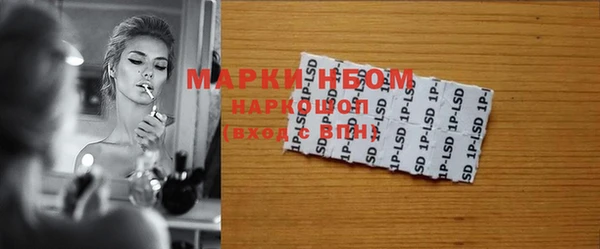 марихуана Богданович