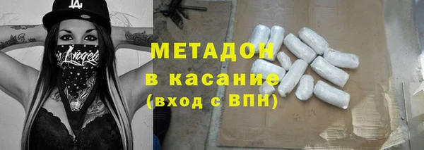 каннабис Богородицк