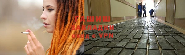 сатива Бронницы