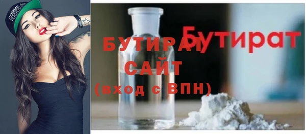 каннабис Богородицк