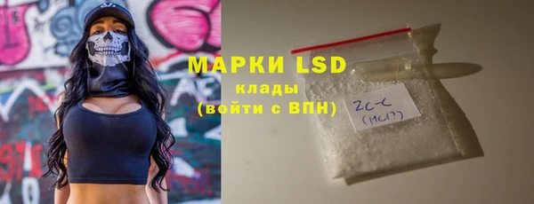 марихуана Бородино