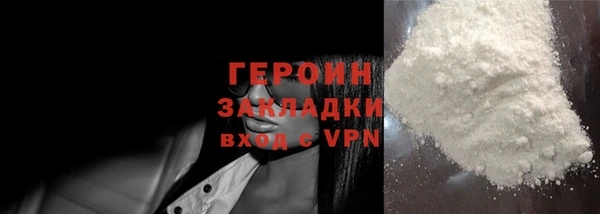 a pvp Богородск