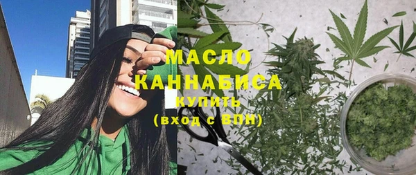 марихуана Богданович