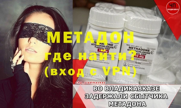 марихуана Богданович