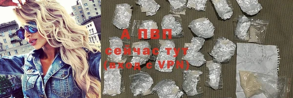 a pvp Богородск