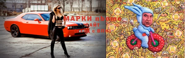 марихуана Богданович