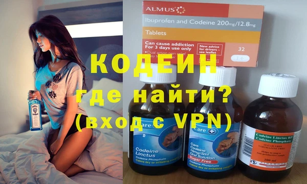 каннабис Богородицк