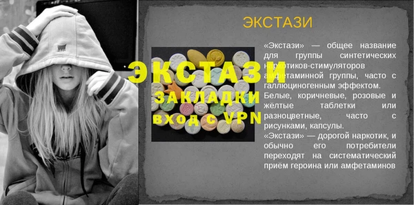 a pvp Богородск