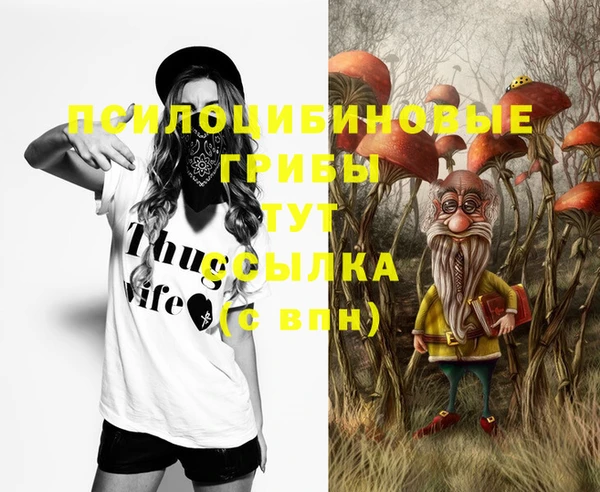 каннабис Бугульма