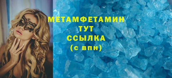 марихуана Бородино