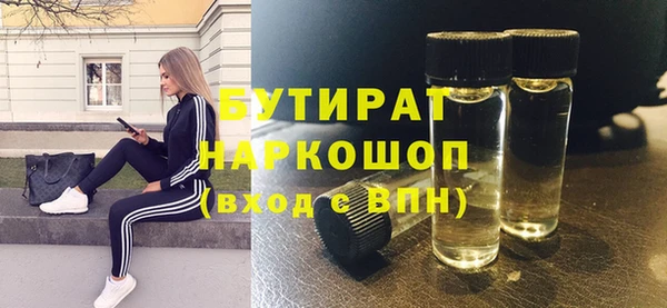 марихуана Бородино