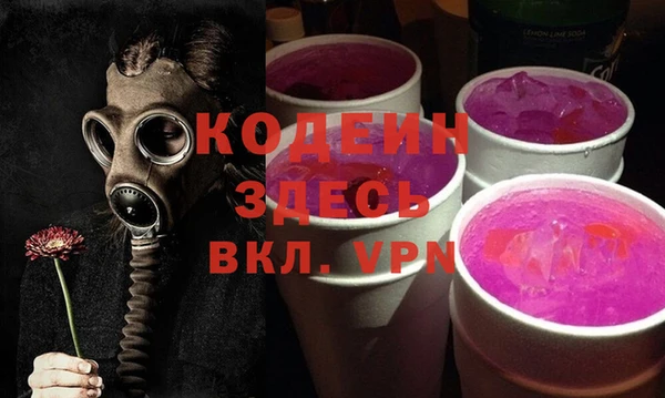 каннабис Богородицк