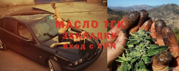 каннабис Богородицк