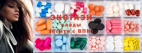 каннабис Богородицк