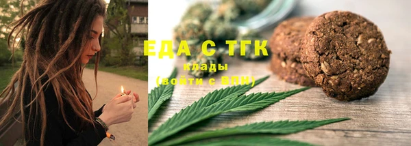 марихуана Богданович