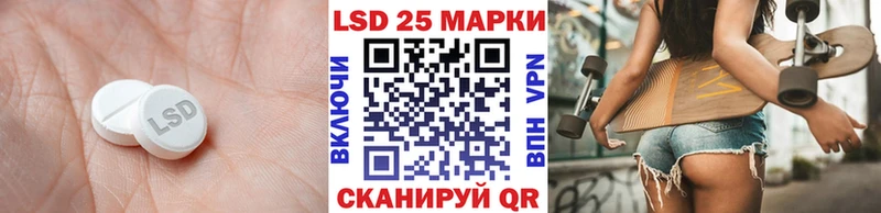 LSD-25 экстази кислота  Купить где  Отрадное 