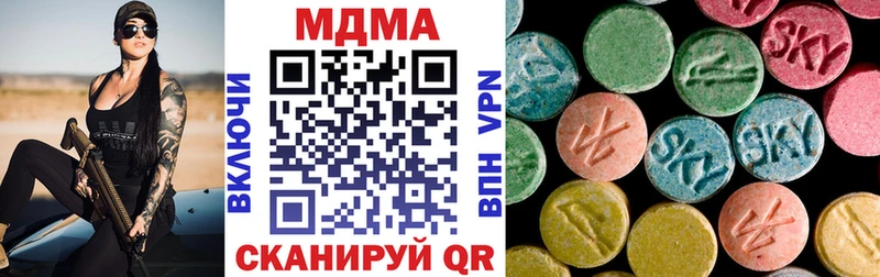 МДМА молли Отрадное