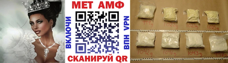 МЕТАМФЕТАМИН витя  Купить где  Отрадное 