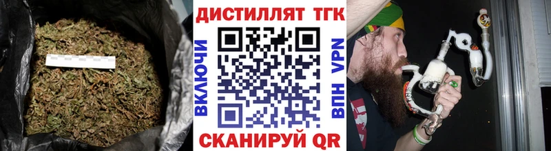 Дистиллят ТГК вейп с тгк  Купить закладки  Отрадное 