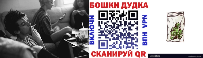 Марихуана MAZAR  Купить закладки  Отрадное 